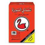 ALWAWAZAH-PURE-TE 400g