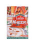 Laziza Kheer Mix Badam – Almond Rice Pudding Mix